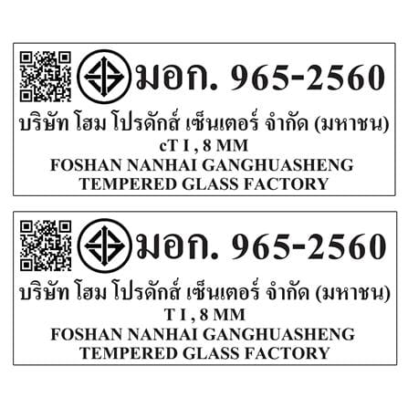 ฉากกั้นอาบน้ำ MOYA M073T 100x100 ซม._6