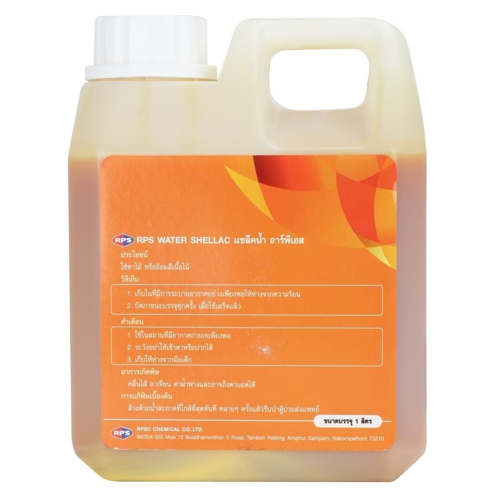 เชลแล็กสูตรน้ำ RPS เบอร์สี 9 1 ลิตร
