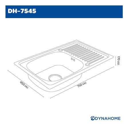ซิงค์ฝัง 1 หลุม 1 ที่พัก DYNA HOME DH-7545 สีเงิน_2