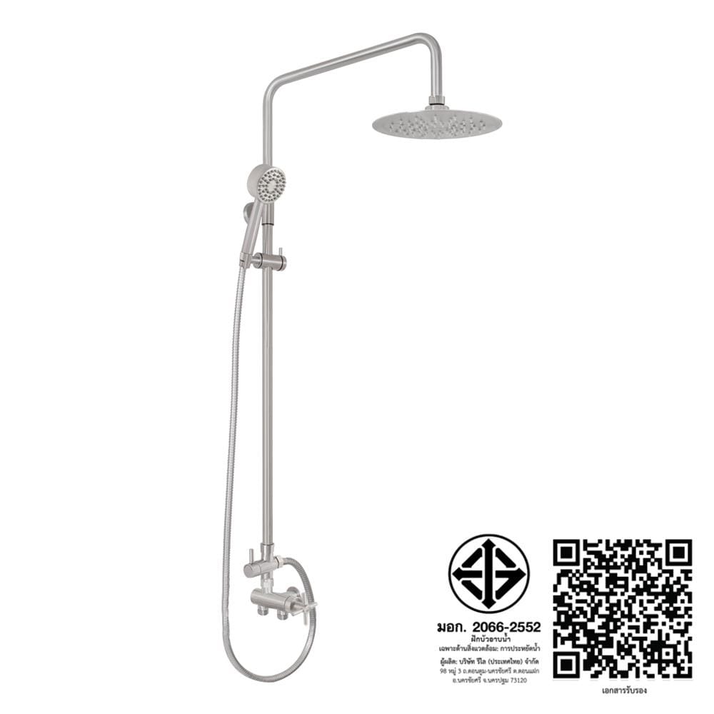 ฝักบัว RAIN SHOWER น้ำอุ่น WS WS-8183R