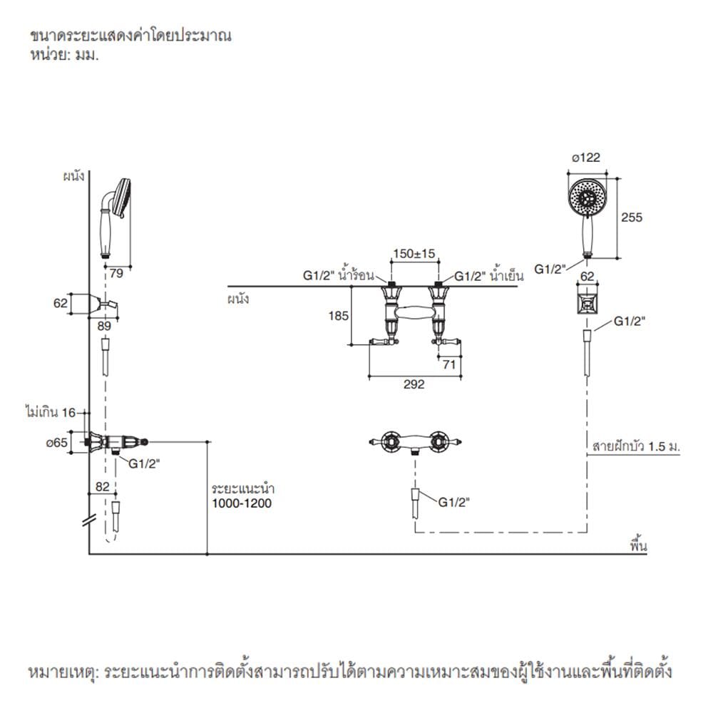 ก๊อกผสมยืนอาบ KOHLER K-99031T-4-CP
