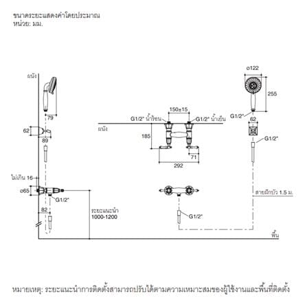 ก๊อกผสมยืนอาบ KOHLER K-99031T-4-CP_1