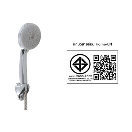 ชุดฝักบัวสายอ่อน 3 ระดับ HOEN รุ่น Home-8N สีโครม_2