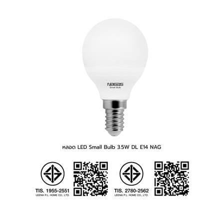 หลอด LED NAGAS SMALL BULB 3.5 วัตต์ DAYLIGHT E14_4