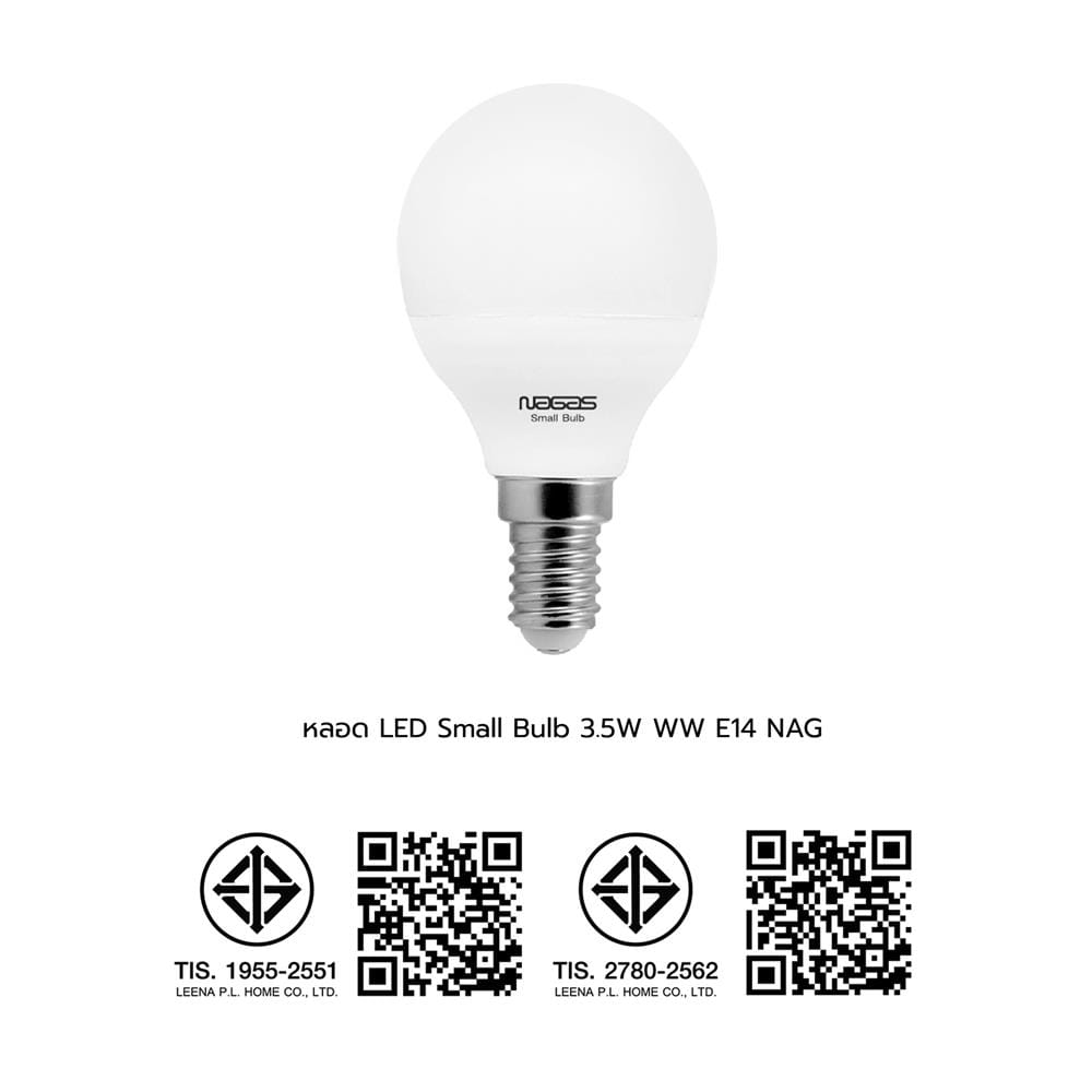 หลอด LED NAGAS SMALL BULB 3.5 วัตต์ WARMWHITE E14