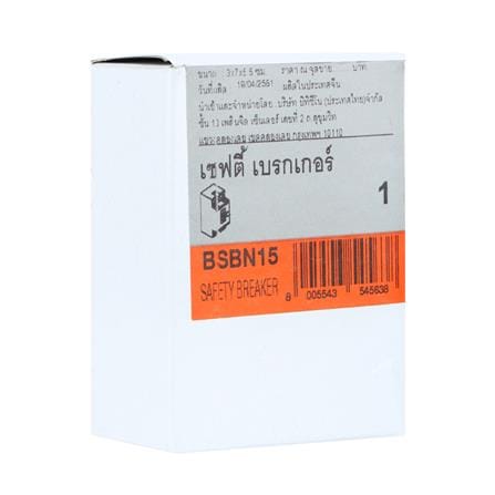 เซอร์กิตเบรกเกอร์แบบลอย 15 แอมป์ 2 โพล 1 เฟส BTICINO รุ่น BSBN15_3