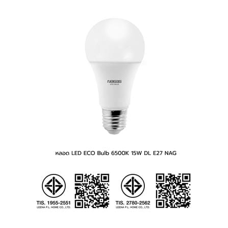 หลอด LED NAGAS ECO BULB 15 วัตต์ DAYLIGHT E27_4