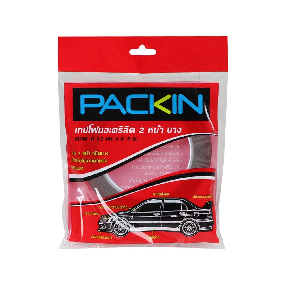 เทปอะคริลิกโฟม 2 หน้า บาง PACK IN 12 มม. x 5 ม.