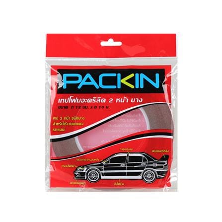 เทปอะคริลิกโฟม 2 หน้า บาง PACK IN 12 มม. x 10 ม._1