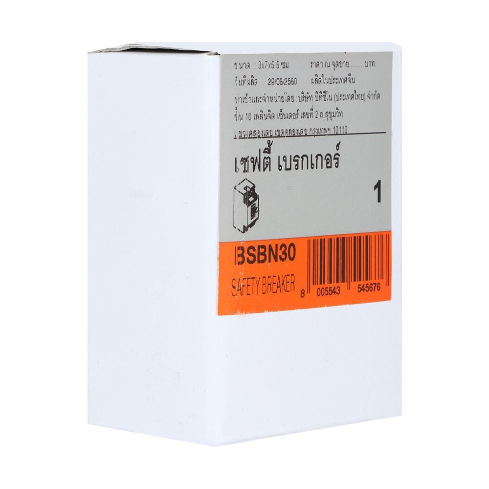 เซอร์กิตเบรกเกอร์แบบลอย 30 แอมป์ 2 โพล 1 เฟส BTICINO รุ่น BSBN30