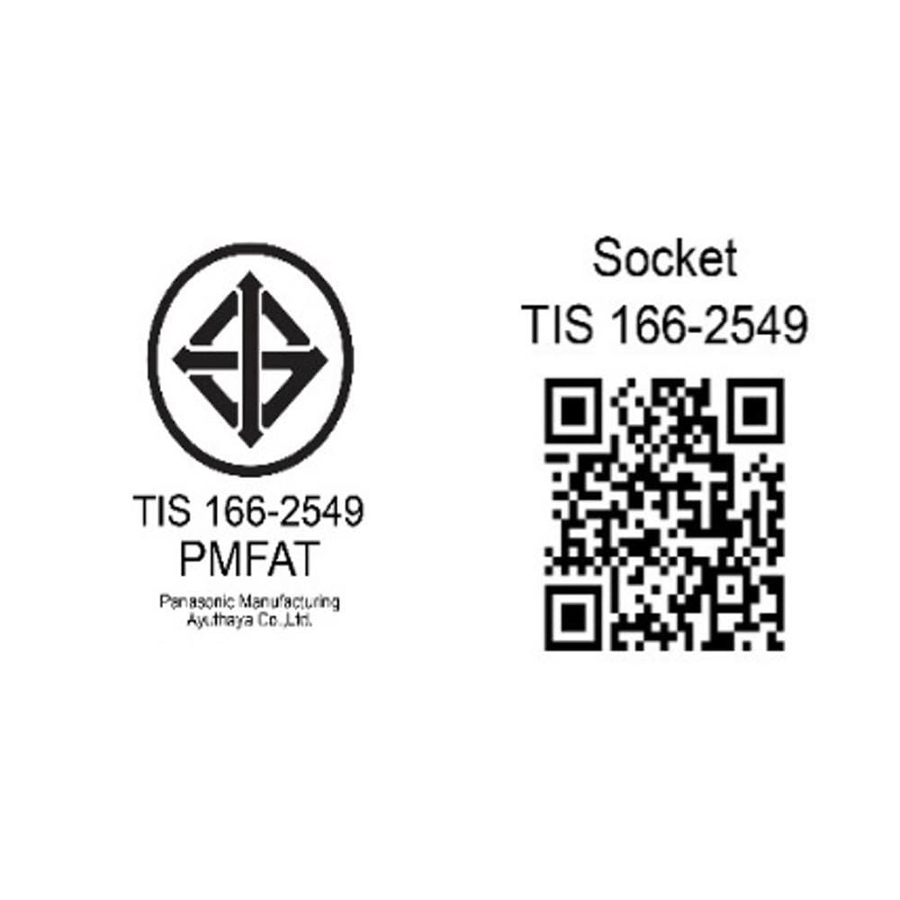 ชุดเต้ารับคู่ 3 ขา PANASONIC BSW 1392 สีขาว