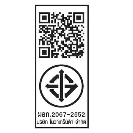ก๊อกซิงค์เดี่ยวเคาน์เตอร์ NOVABATH IS-6736_3