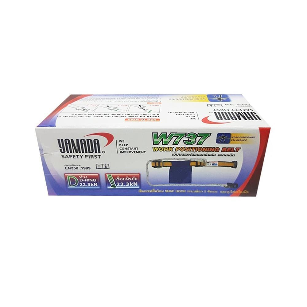 เข็มขัดนิรภัยแบบครึ่งตัวตะขอเล็ก YAMADA W737