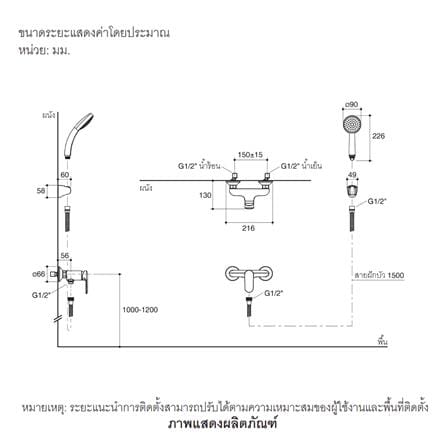 ก๊อกผสมยืนอาบ KOHLER K-99463T-4-CP สีโครม_1