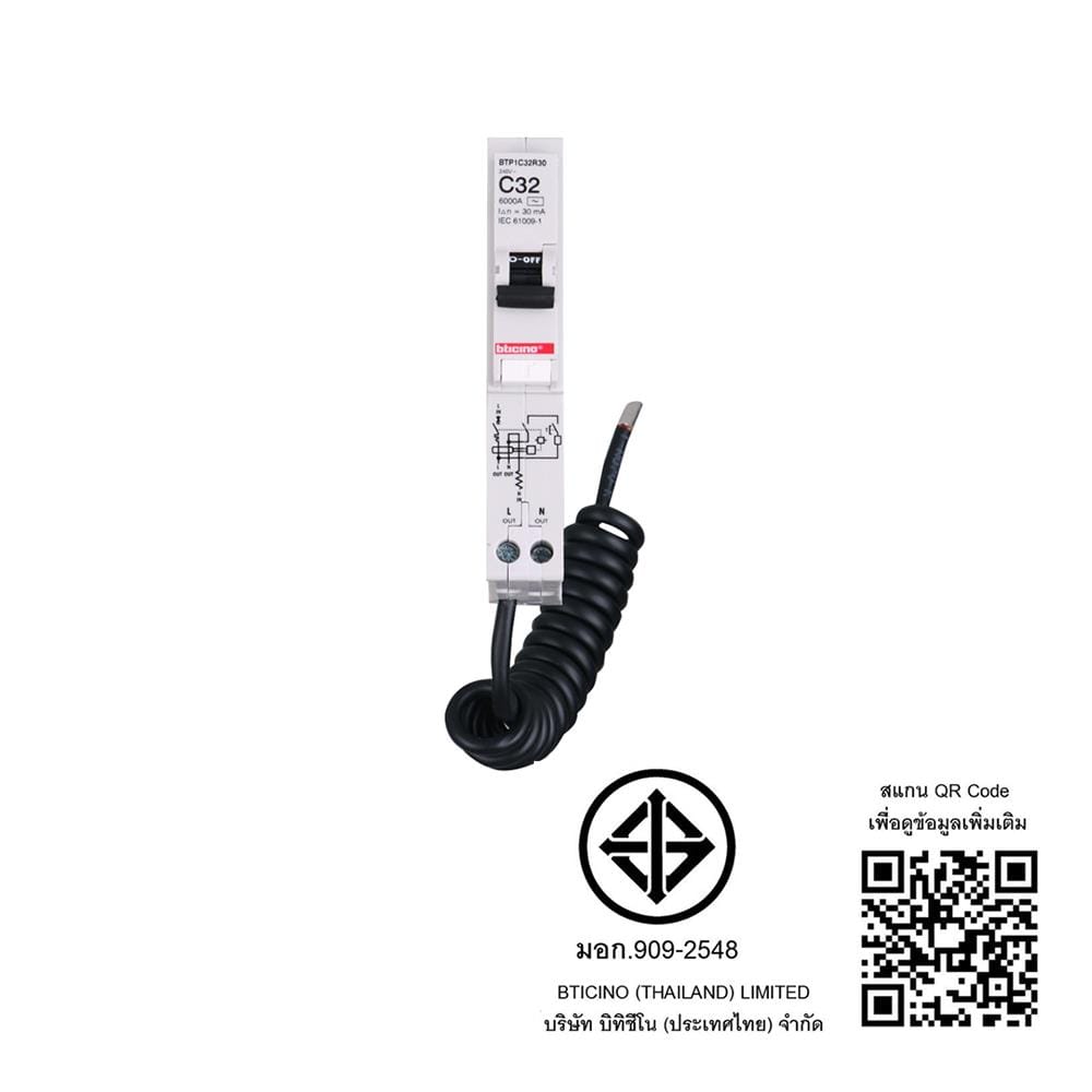 เซอร์กิตเบรกเกอร์กันไฟดูด/กันไฟรั่ว 32 แอมป์ 1 โพล 1 เฟส BTICINO BTP1C32R30