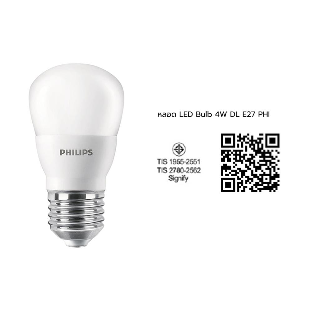 หลอด LED PHILIPS BULB 4 วัตต์ E27 COOLDAYLIGHT