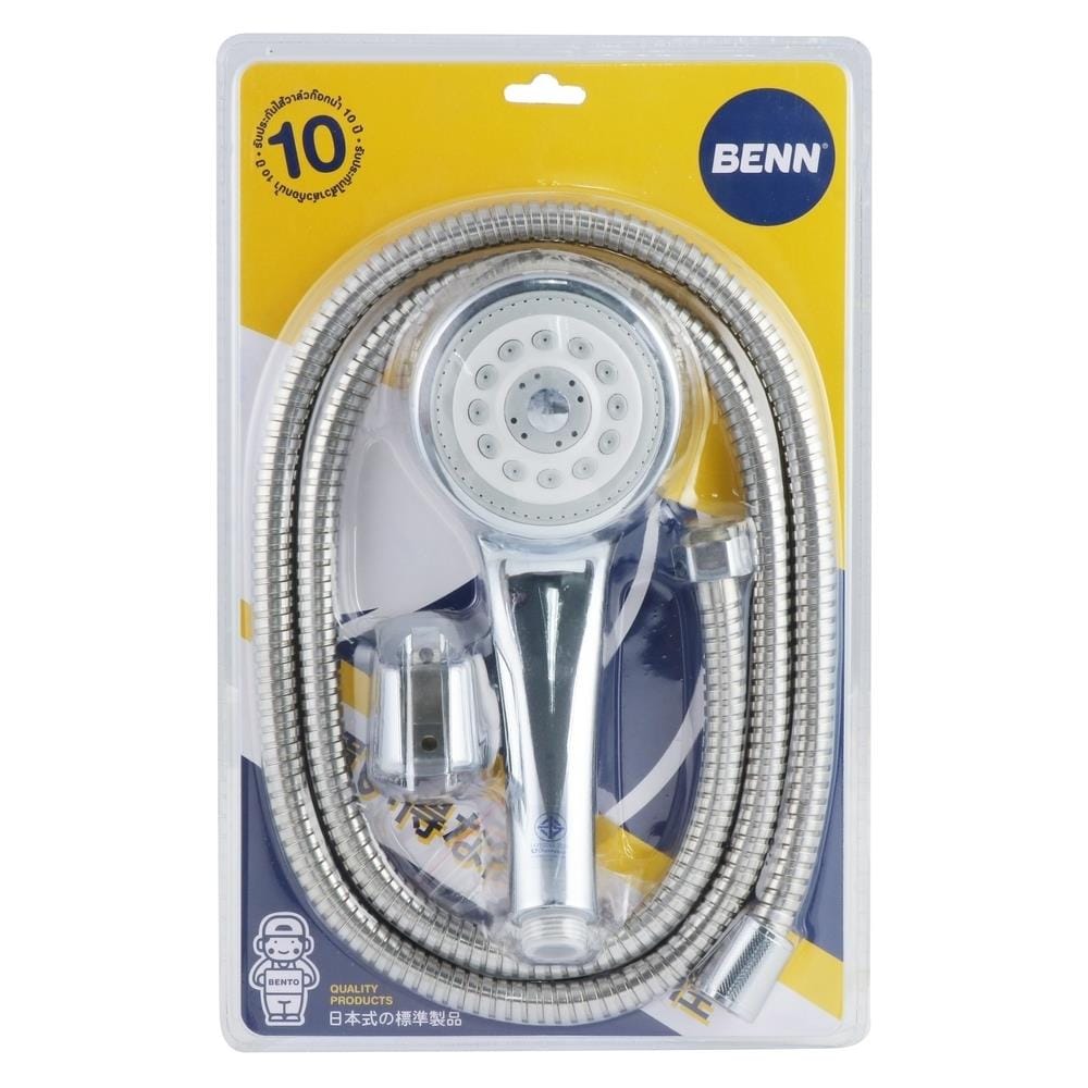 ชุดฝักบัวสายอ่อน 2 ระดับ BENN รุ่น WS1000 สีโครม