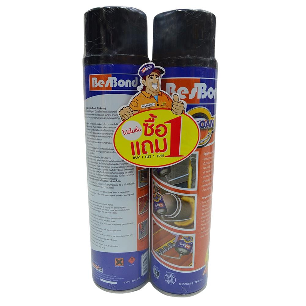 สเปรย์โฟม BESBOND 750 มล. ซื้อ 1 แถม 1