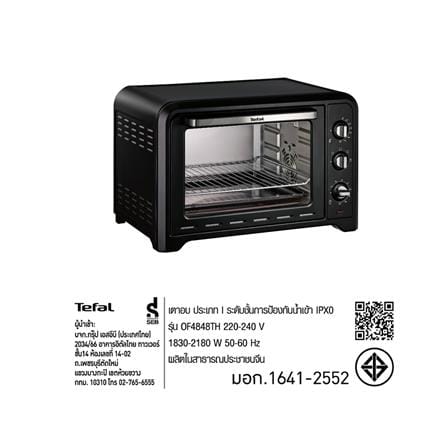 เตาอบเล็กแมนนวล TEFAL OF4848 39 ลิตร_3