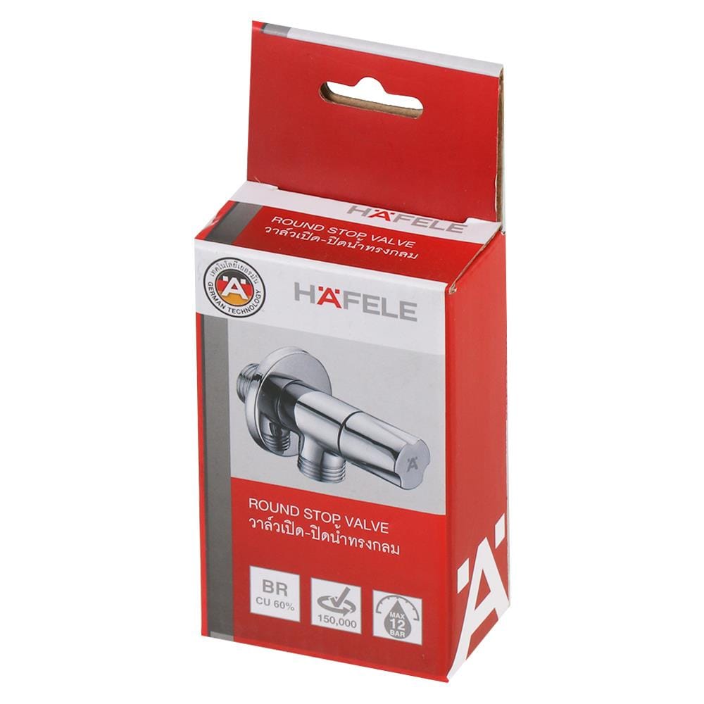 สต๊อปวาล์ว 1 ทาง HAFELE 495.60.812 สีโครม