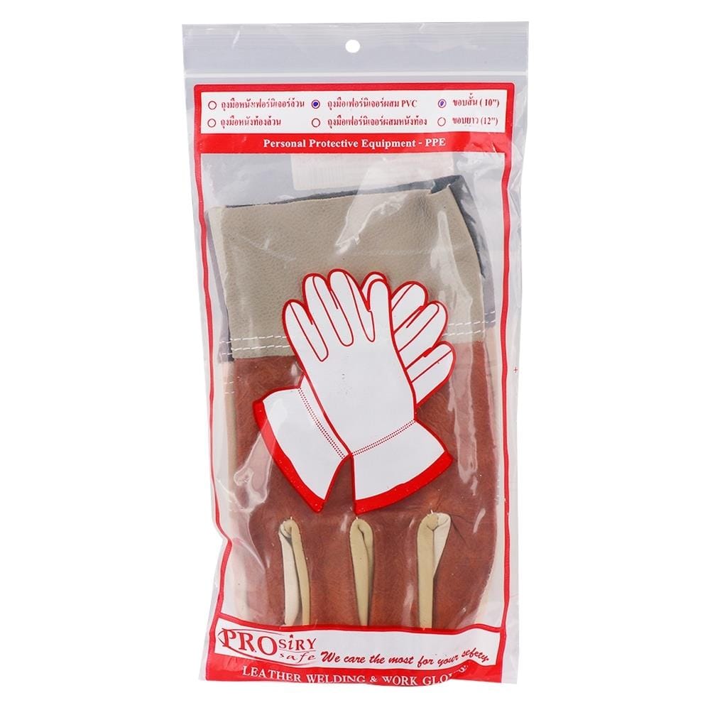 ถุงมือหนังเฟอร์นิเจอร์ผสม PVC PROSIRY SAFE 10 นิ้ว