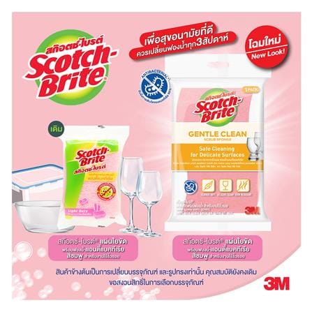 ฟองน้ำพร้อมใยขัด SCOTCH-BRITE ANTIBACTERIAL 11.5x7 ซม. สีชมพูอ่อน (แพ็ก 2 แถม 1)_3
