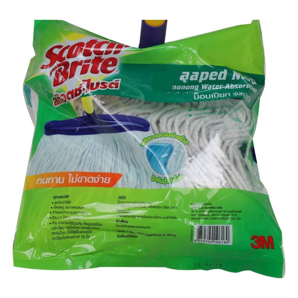 ไม้ม็อบคอตตอน SCOTH-BRITE 10 นิ้ว สีเหลือง