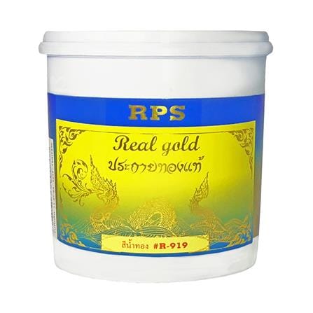 สีทอง RPS R-919 1/4 แกลลอน_0