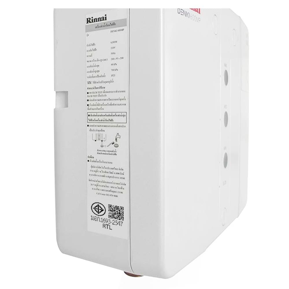 เครื่องทำน้ำร้อน RINNAI DENKI 600MP 6000 วัตต์ สีขาว