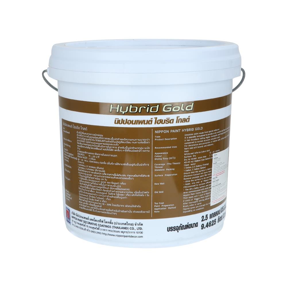 สีน้ำทาภายใน NIPPON PAINT HYBRID GOLD PEARL WHITE 2.5 แกลลอน