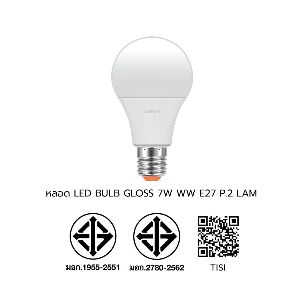 หลอด LED LAMPTAN BULB GLOSS 7 วัตต์ WARM WHITE E27 แพ็ก 2 ชิ้น