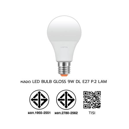 หลอด LED LAMPTAN BULB GLOSS 9 วัตต์ DAYLIGHT E27 (แพ็ก 2 ชิ้น)_5