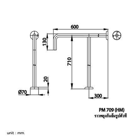 ราวมือจับ ตัว T PREMA PM709_1