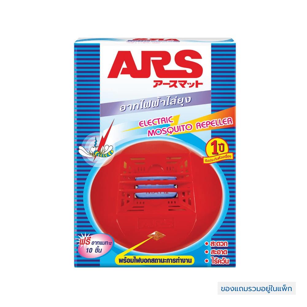 เครื่องไฟฟ้าไล่ยุง ARS 150g แถมรีฟิล 10 ชิ้น