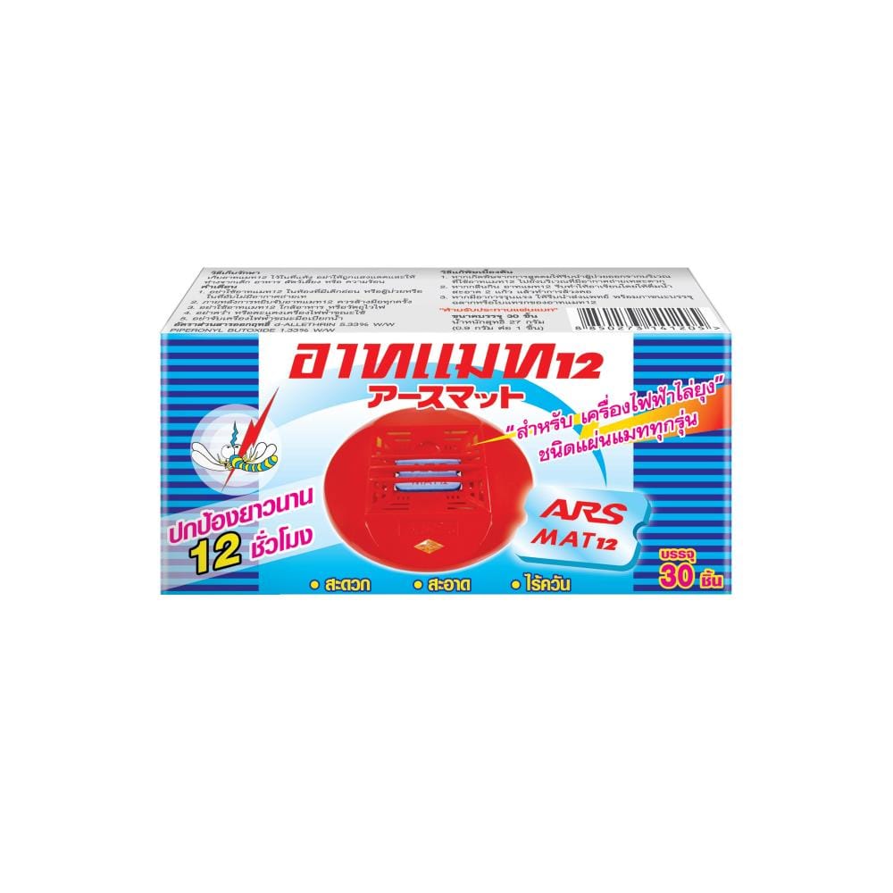 รีฟิลเครื่องไฟฟ้าไล่ยุง ARS MAT12 27g แพ็ก30 ODORLESS