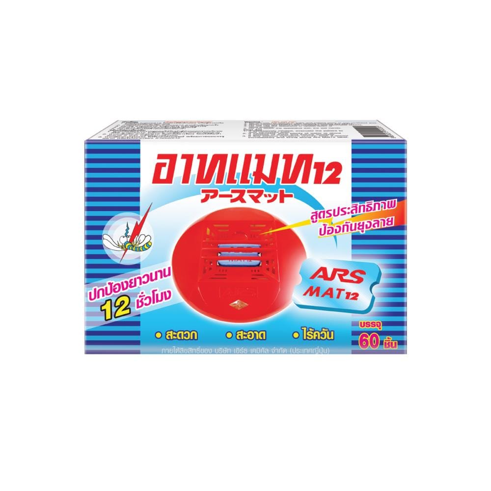 รีฟิลเครื่องไฟฟ้าไล่ยุง ARS MAT12 54g แพ็ก60