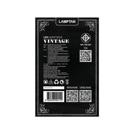 หลอด LED LAMPTAN VINTAGE GLOBE 4 วัตต์ WARMWHITE E27_3