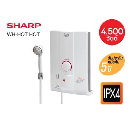 เครื่องทำน้ำอุ่น SHARP HOT HOT 4500 วัตต์ สีขาว_10