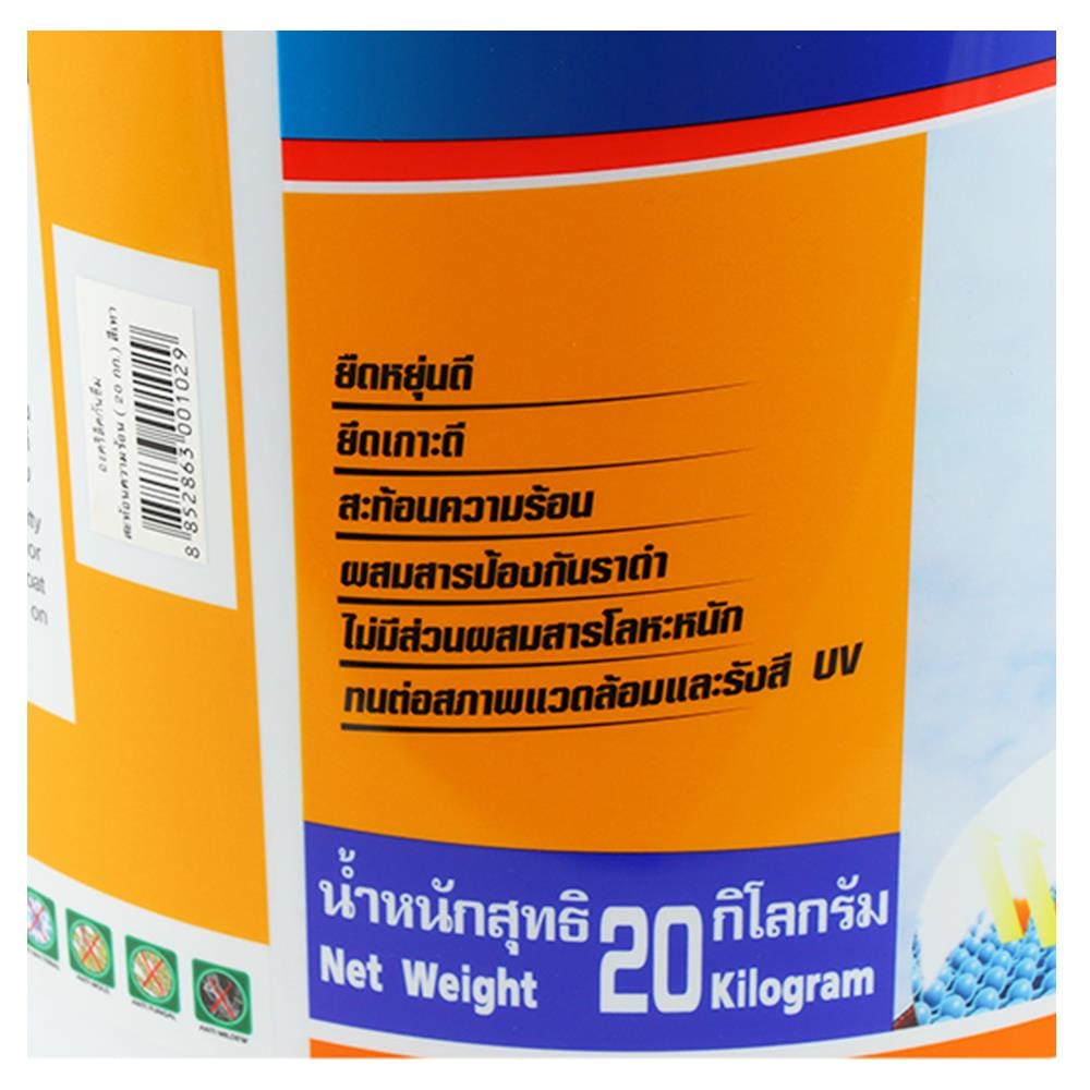 อะคริลิกกันซึม BESBOND SUNBLOCK 20 กิโลกรัม