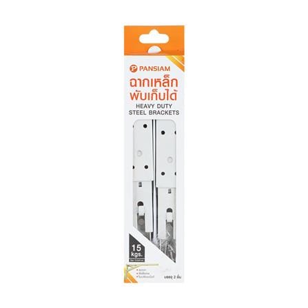 แขนรับชั้นเหล็กพับได้ PANSIAM 1.5x24x13.5 ซม. สีขาว_4