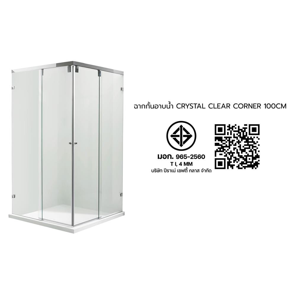 ฉากกั้นอาบน้ำ CRISTINA CRYSTAL CLEAR CORNER 100x100 ซม.