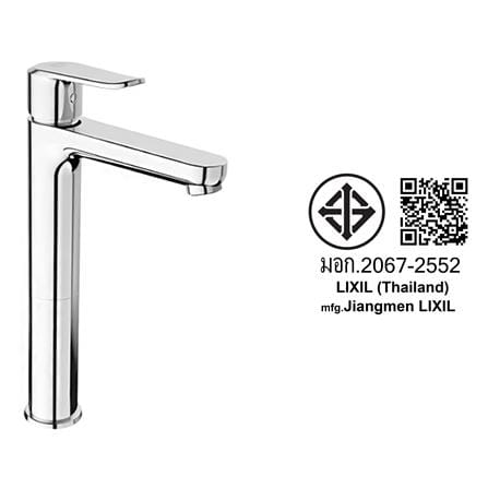 ก๊อกอ่างล้างหน้าเดี่ยว AMERICAN STANDARD A-0703-10 สีโครม_2