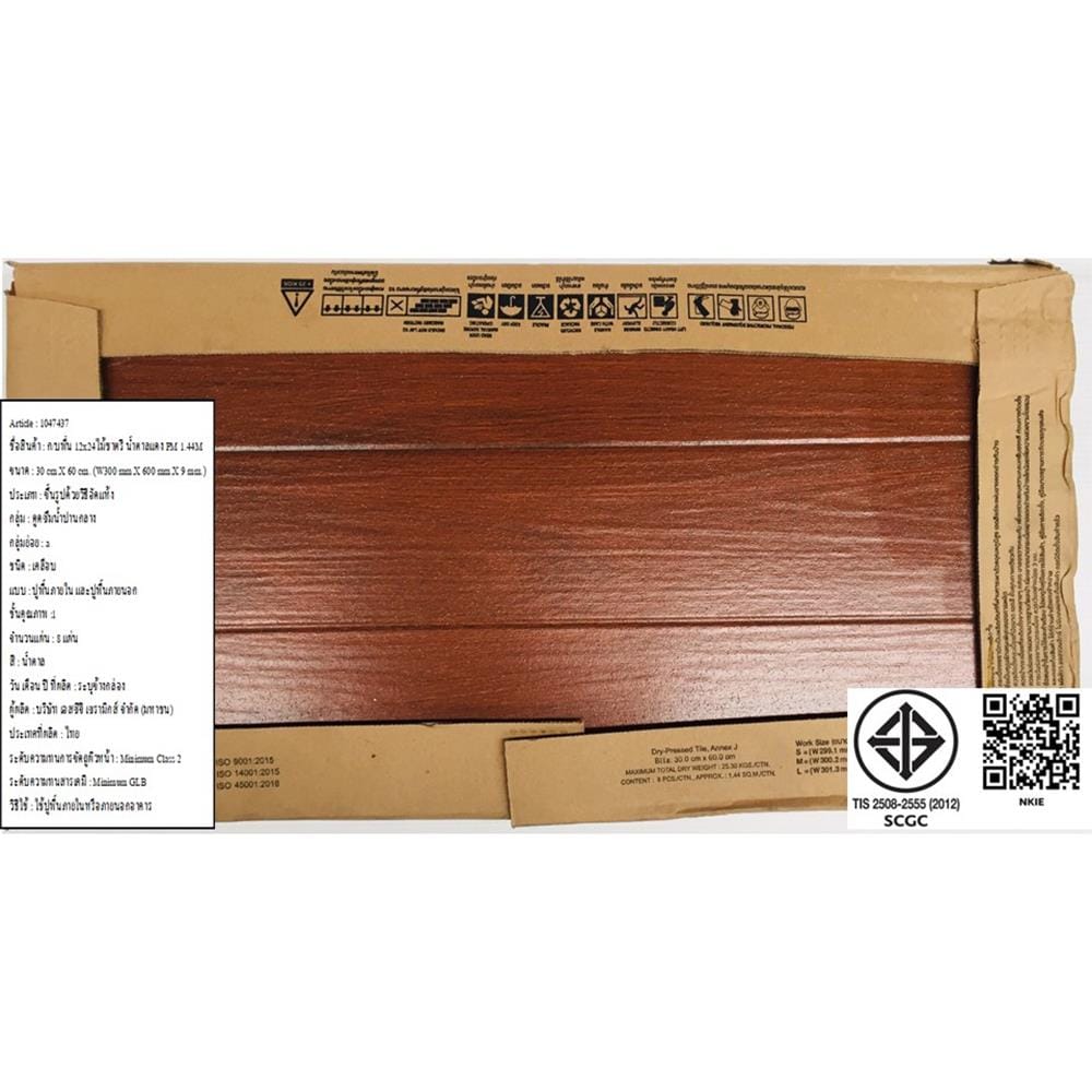 กระเบื้องพื้น 12x24 นิ้ว COTTO ไม้ชาตรี น้ำตาลแดง PM 1.44M2