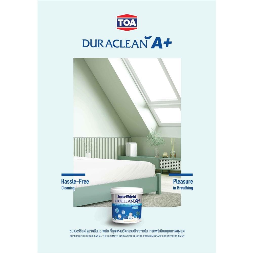 สีรองพื้นปูนเก่า TOA SUPERSHIELD DURACLEAN 9 ลิตร