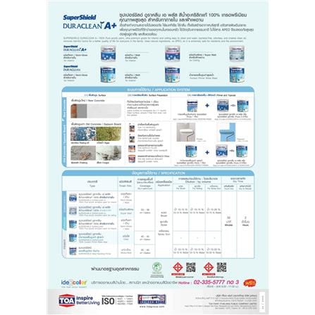 สีรองพื้นปูนเก่า TOA SUPERSHIELD DURACLEAN 9 ลิตร_1