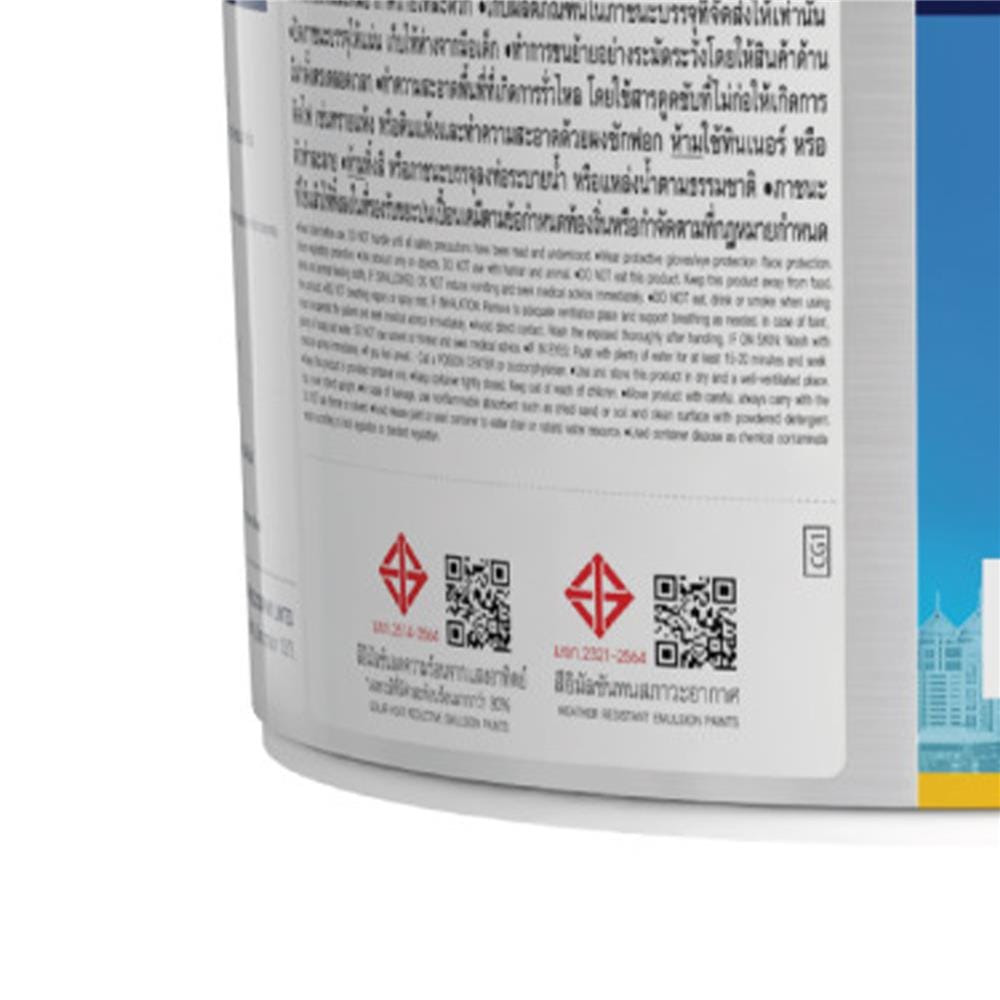 สีรองพื้นปูนใหม่ ชนิดเนียน TOA SUPERSHIELD ADVANCE 9 ลิตร
