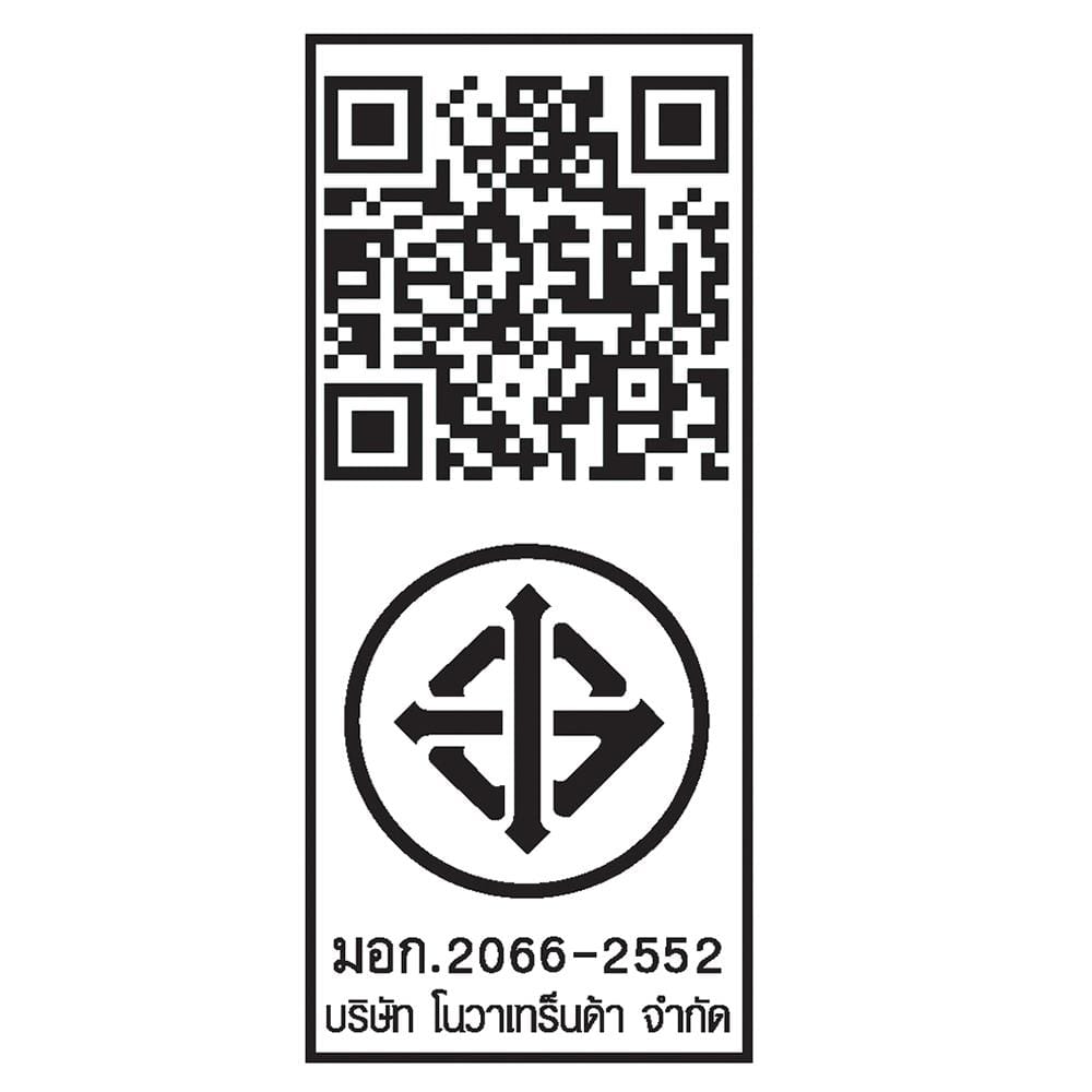 ฝักบัวพร้อมราวเลื่อน NOVABATH SL-227