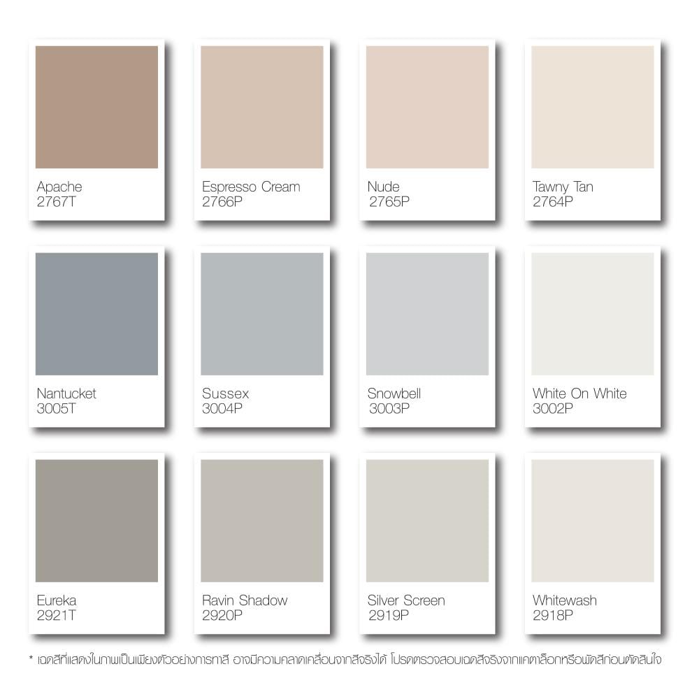 สีน้ำทาภายนอก JBP SMART COAT BASE D ด้าน 1 แกลลอน