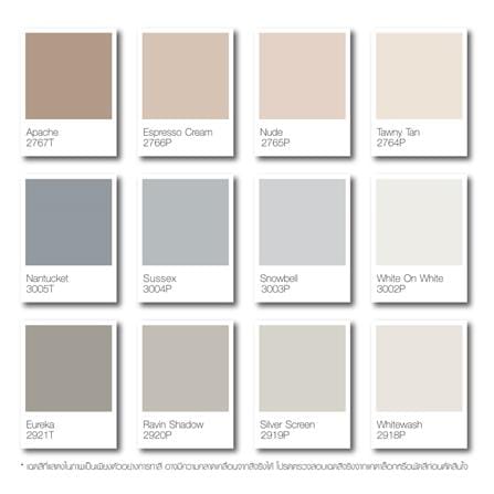 สีน้ำทาภายนอก JBP SMART COAT BASE D ด้าน 1 แกลลอน_1