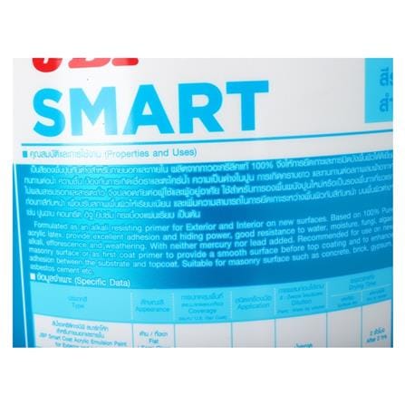 สีรองพื้นปูนใหม่กันด่าง JBP SMART COAT PRIMER 1 แกลลอน_2